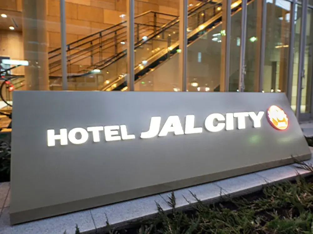 「ホテルJALシティ名古屋 錦」の美食を支えるキーパーソン！収益・人材育成・イベントなど、オペレーション全体を管轄するレストランマネージャーを募集。