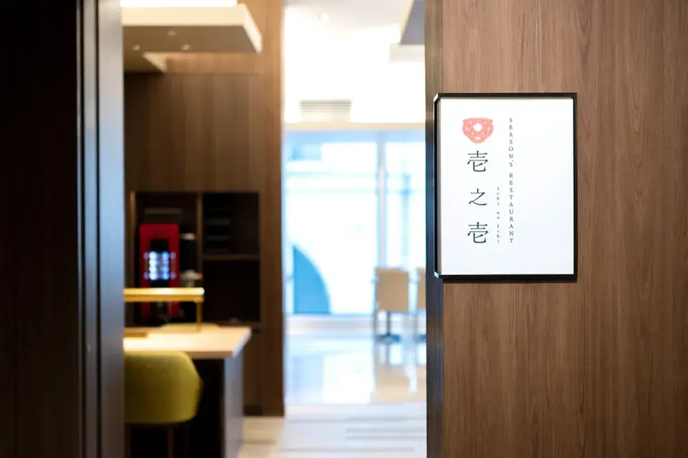 「“また来たい”をつくるのは、あなたのひと声かもしれない——」 おにぎりの香り、湯気立つおばんざい、笑顔ではじまる一日。 浅草の街を見守る東武ホテルで、誰かの“心に残る朝” | 浅草東武ホテル(東京都台東区)の求人