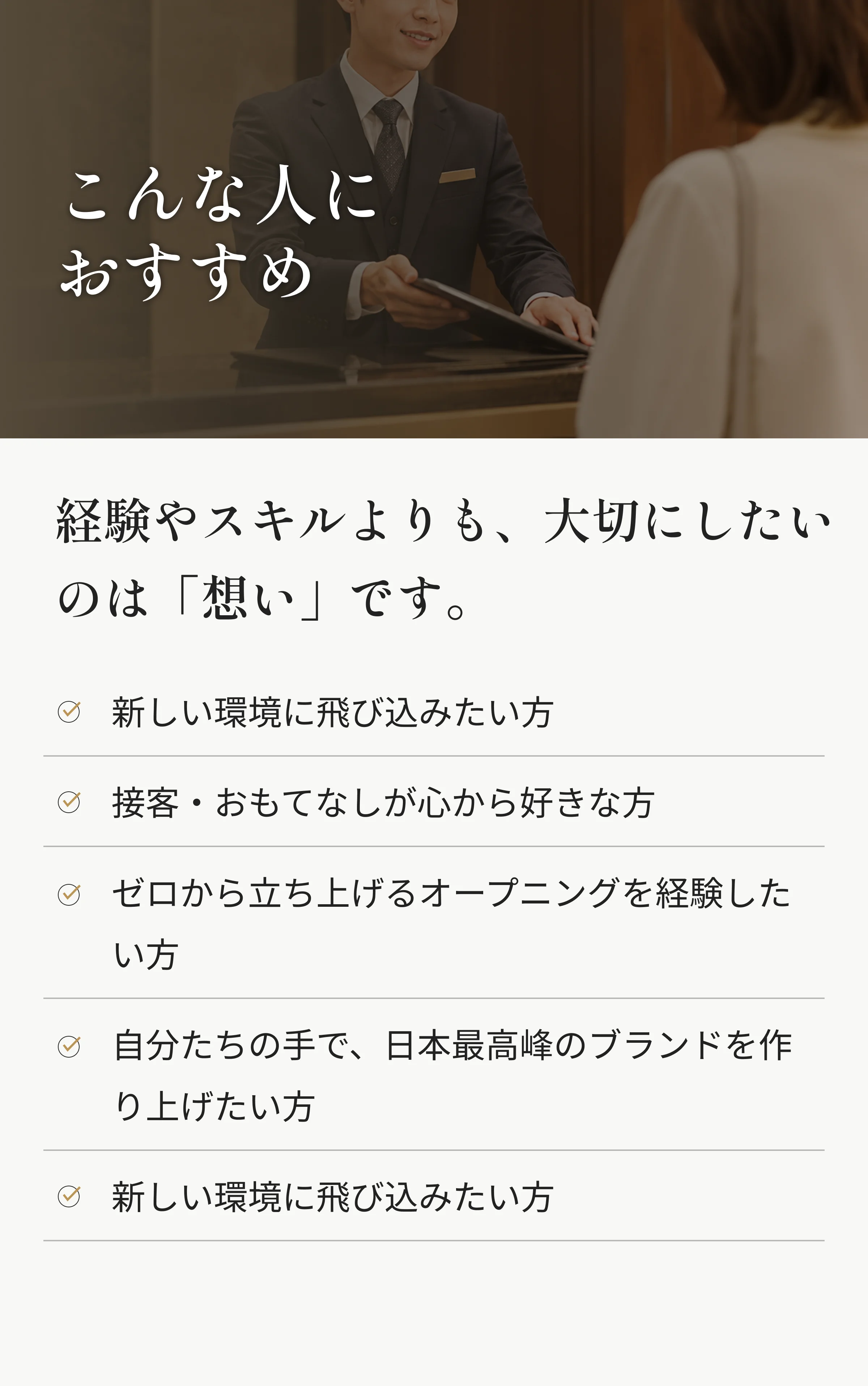 こんな人におすすめ